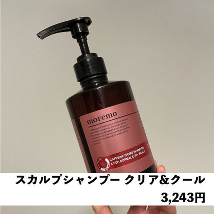ウォータートリートメントミラクル10/moremo/洗い流すヘアトリートメントを使ったクチコミ(2枚目)