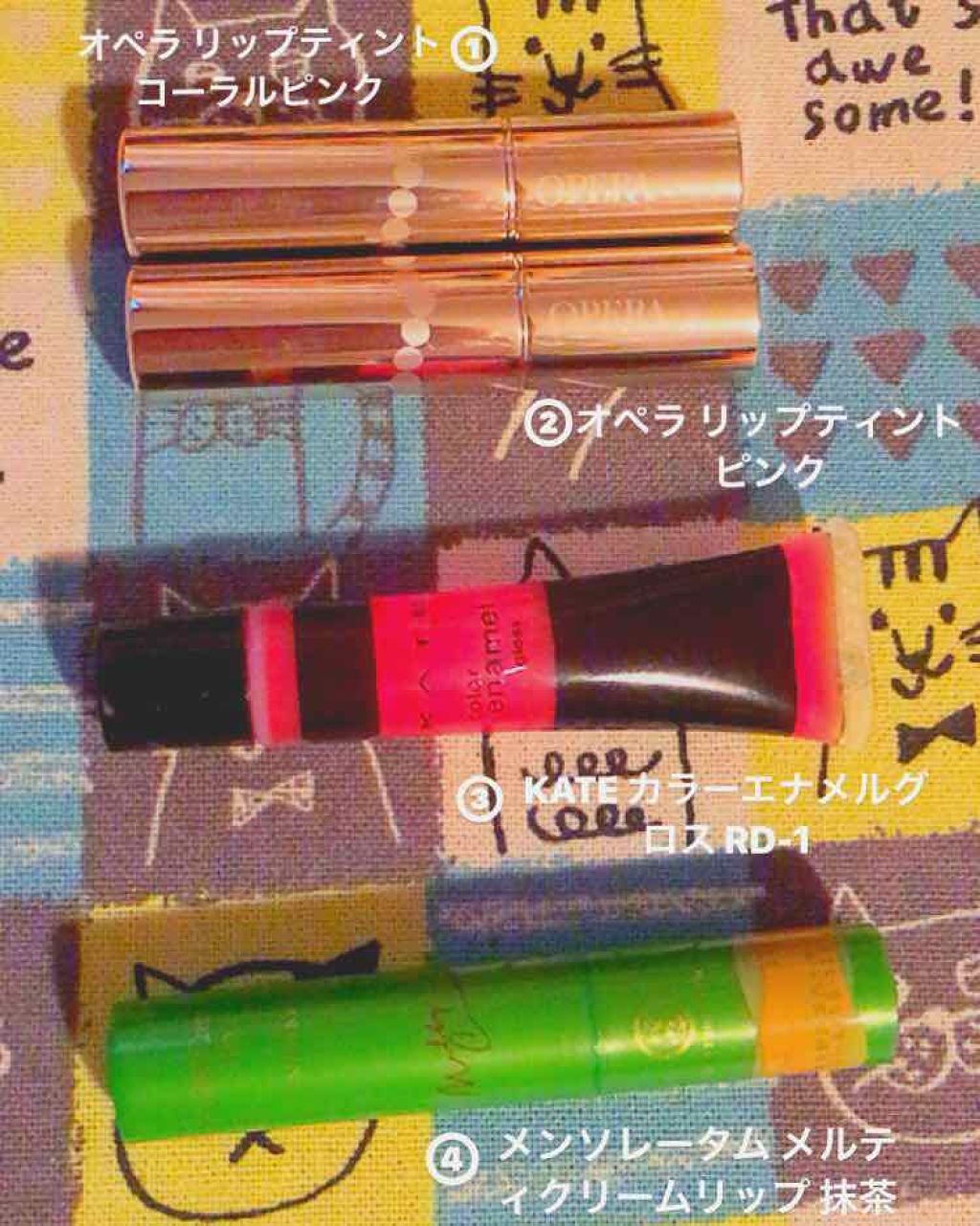 メルティクリームリップ/メンソレータム/リップクリームを使ったクチコミ（2枚目）