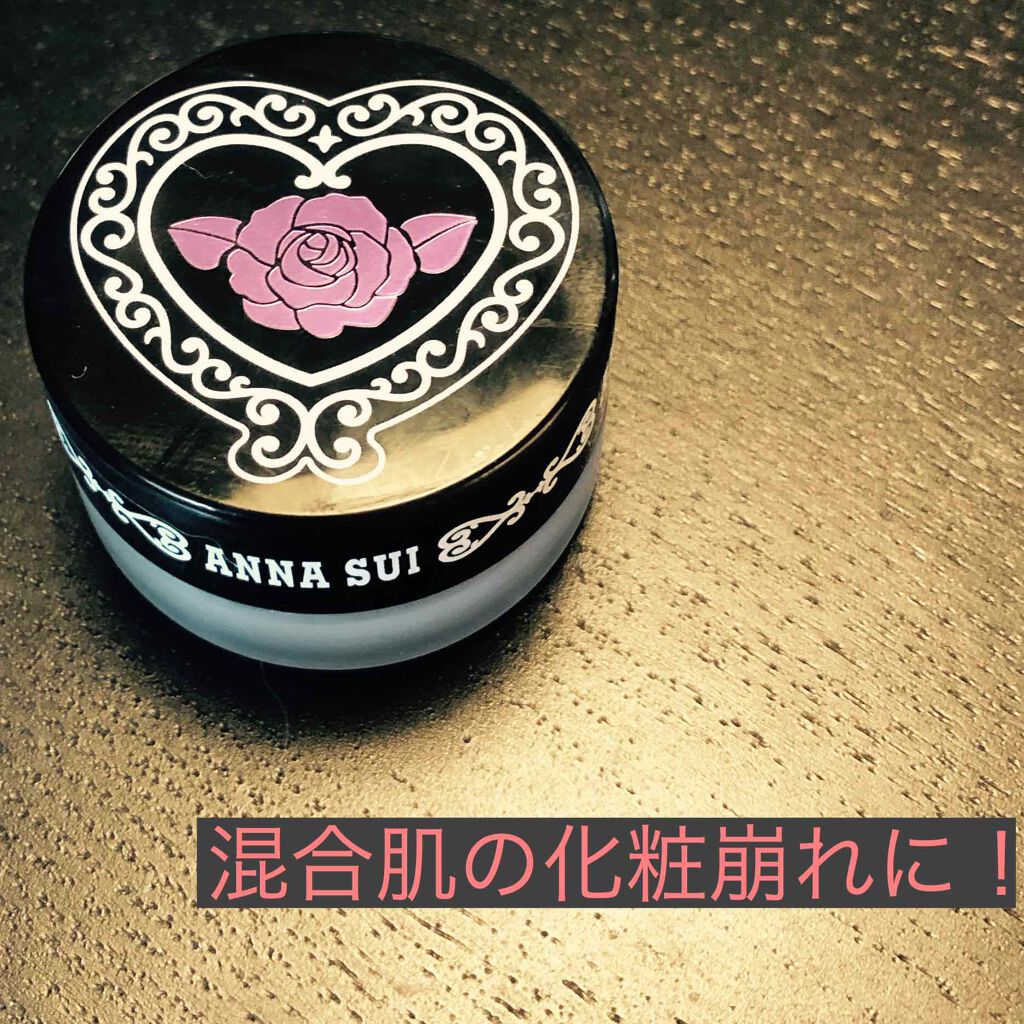 ポア スムージング プライマー/ANNA SUI/化粧下地を使ったクチコミ(1枚目)