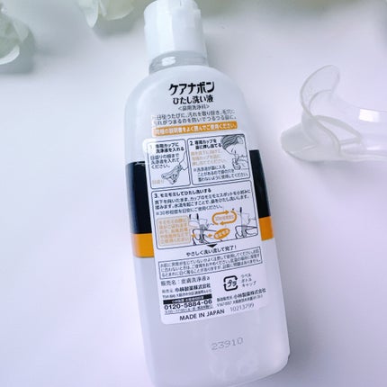 ケアナボン ひたし洗い液/小林製薬/その他スキンケアを使ったクチコミ(2枚目)