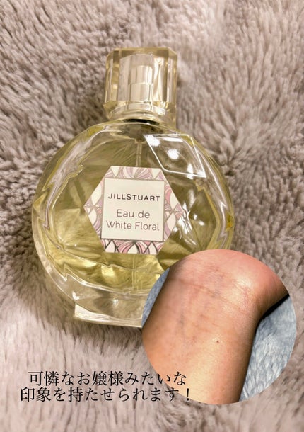 ジルスチュアート オード ホワイトフローラル/JILL STUART/香水(レディース)を使ったクチコミ(3枚目)
