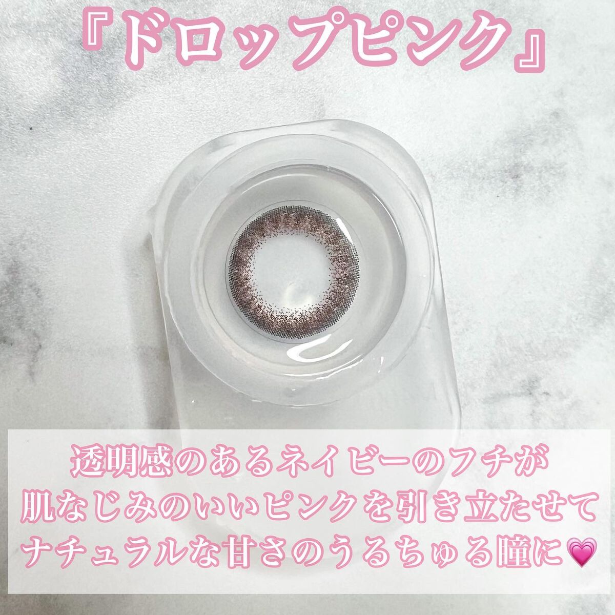 U.P.D. 1day/U.P.D./ワンデー（１DAY）カラコンを使ったクチコミ（2枚目）