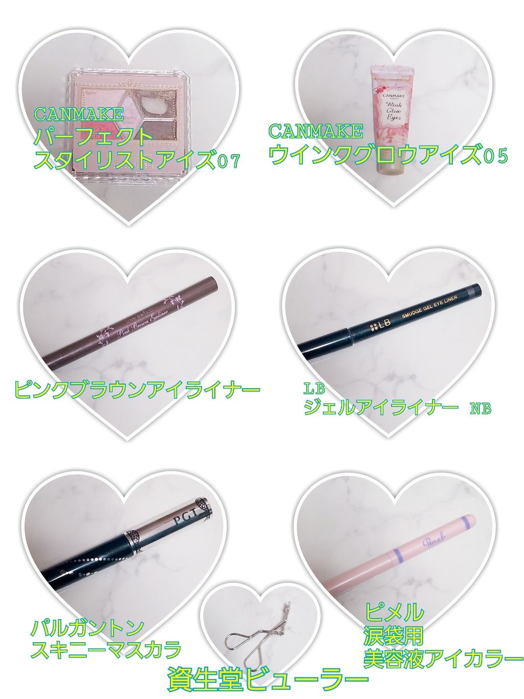 ピメル 涙袋用 美容液アイカラー(旧)/pdc/スティックアイシャドウを使ったクチコミ（2枚目）