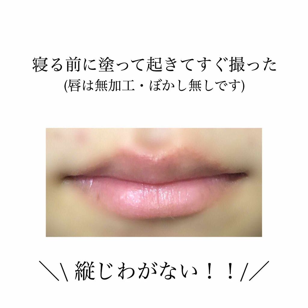 【旧】ディオール アディクト リップ マキシマイザー/Dior/リップグロスを使ったクチコミ(3枚目)