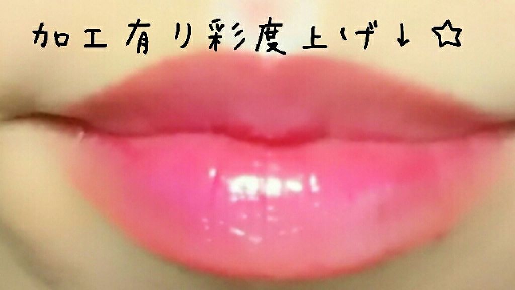 口紅がいらない薬用リップほんのりUV/メンターム/リップクリームを使ったクチコミ(2枚目)