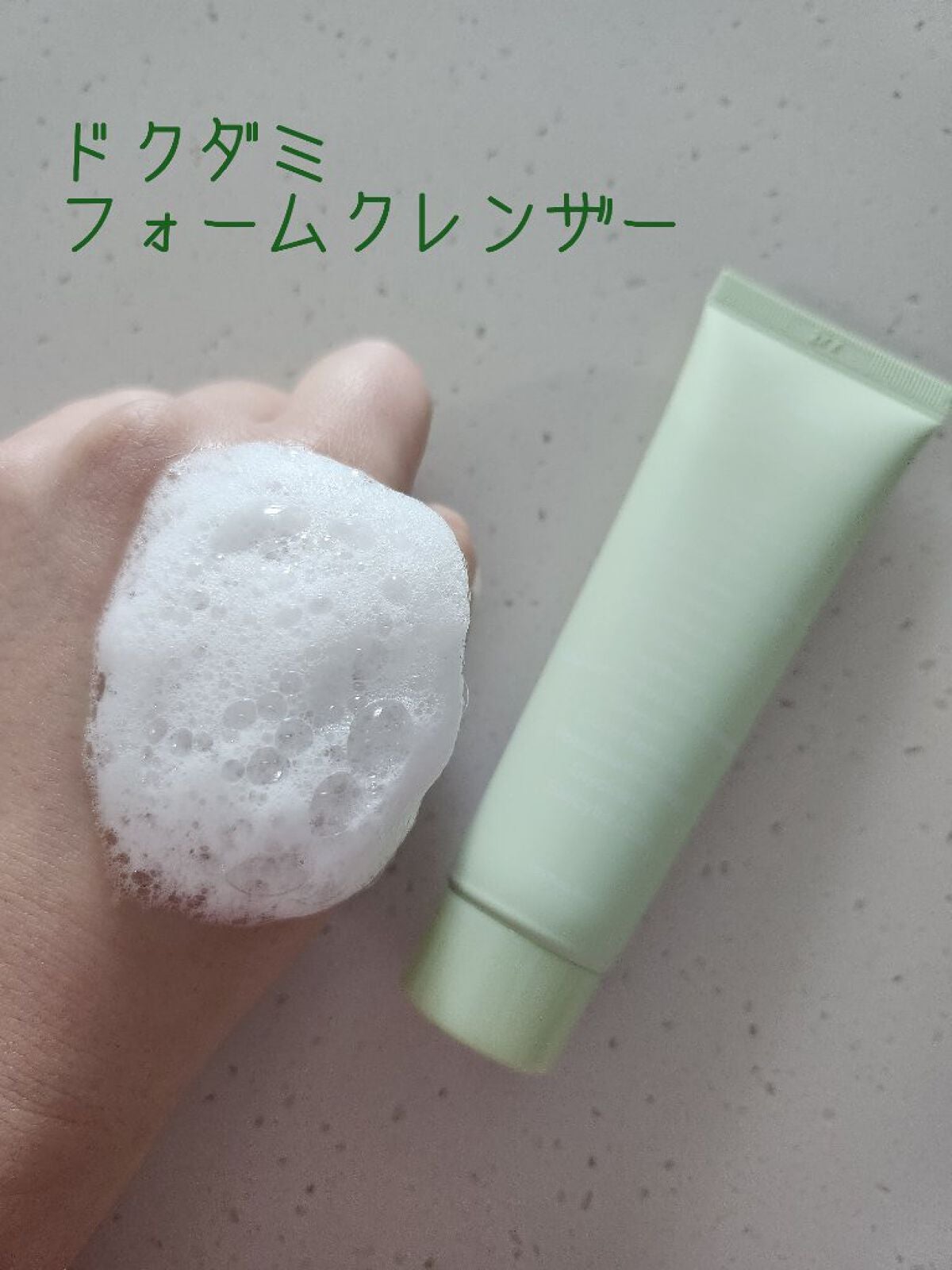 <楽天限定>ドクダミ3種セット/Abib /スキンケアキットを使ったクチコミ(4枚目)