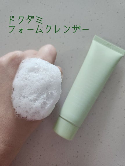 <楽天限定>ドクダミ3種セット/Abib /スキンケアキットを使ったクチコミ(4枚目)