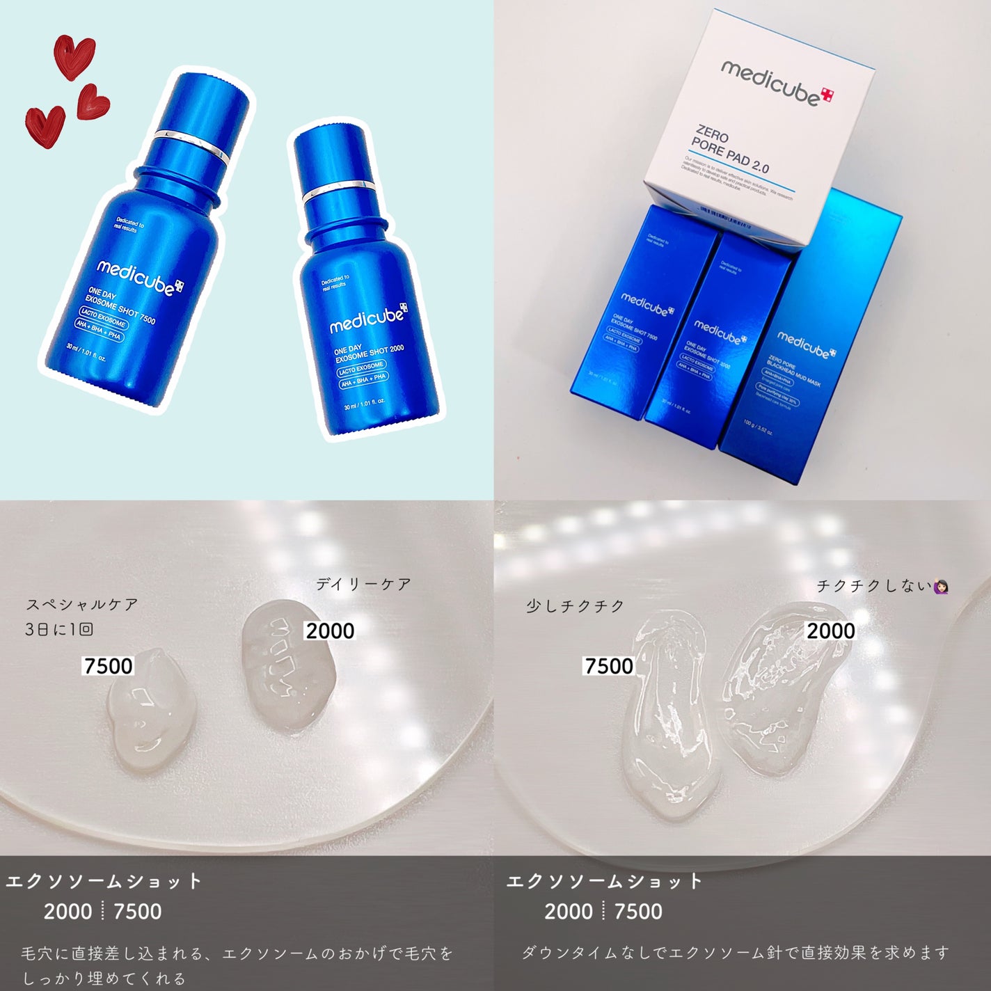 ゼロ毛穴パッド 2.0/MEDICUBE/トナーパッドを使ったクチコミ(7枚目)