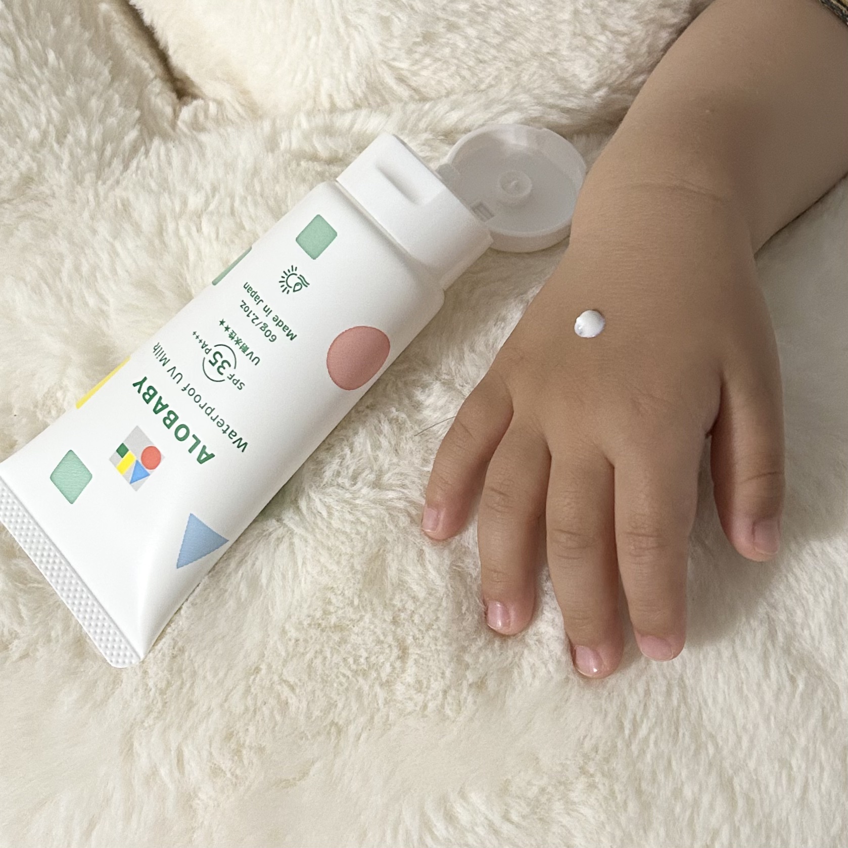 ウォータープルーフUVミルク /ALOBABY/日焼け止めミルクを使ったクチコミ（2枚目）