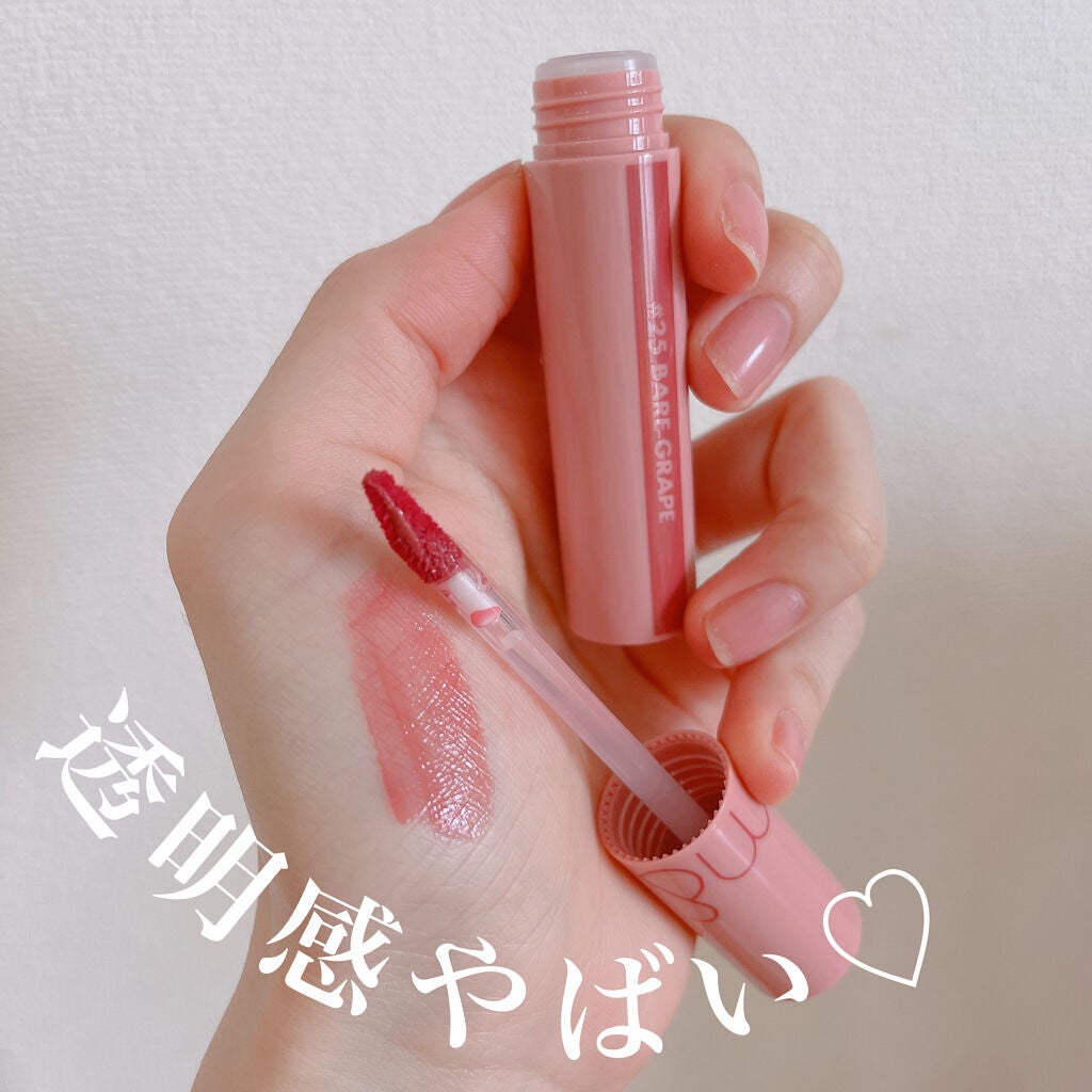 ジューシーラスティングティント/rom&nd/リップティントを使ったクチコミ(1枚目)