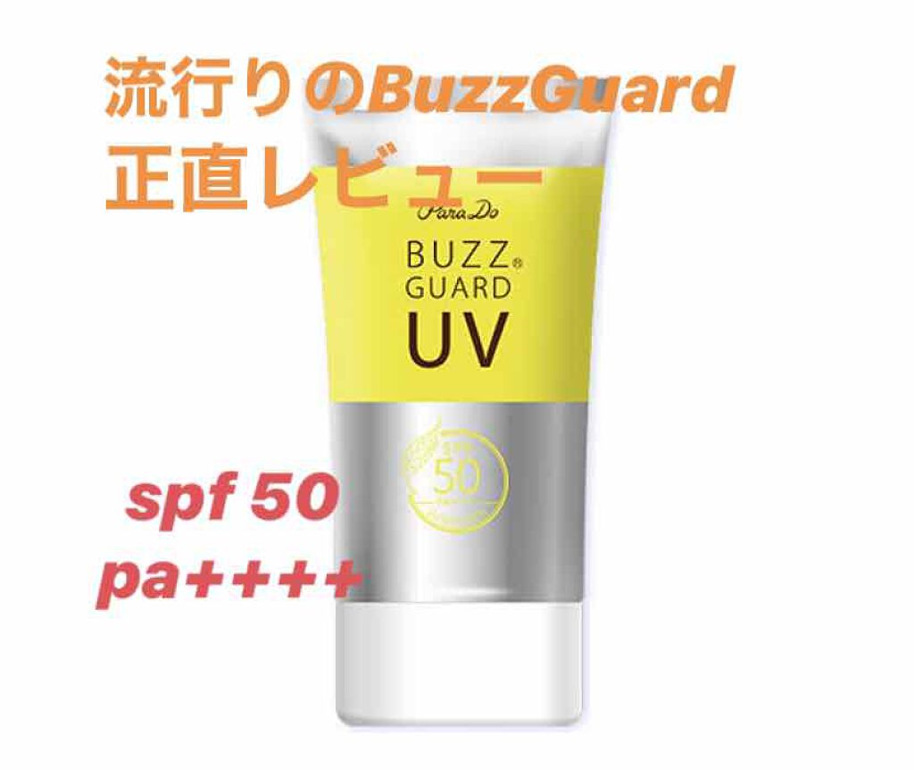 バズ ガードUV N/パラドゥ/日焼け止め・UVケアを使ったクチコミ（1枚目）