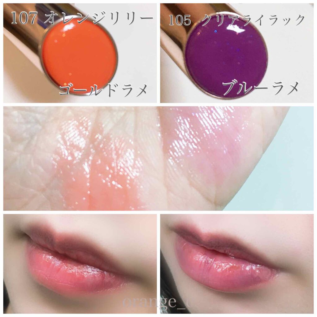 オペラ シアーリップカラー RN/OPERA/リップグロスを使ったクチコミ（2枚目）