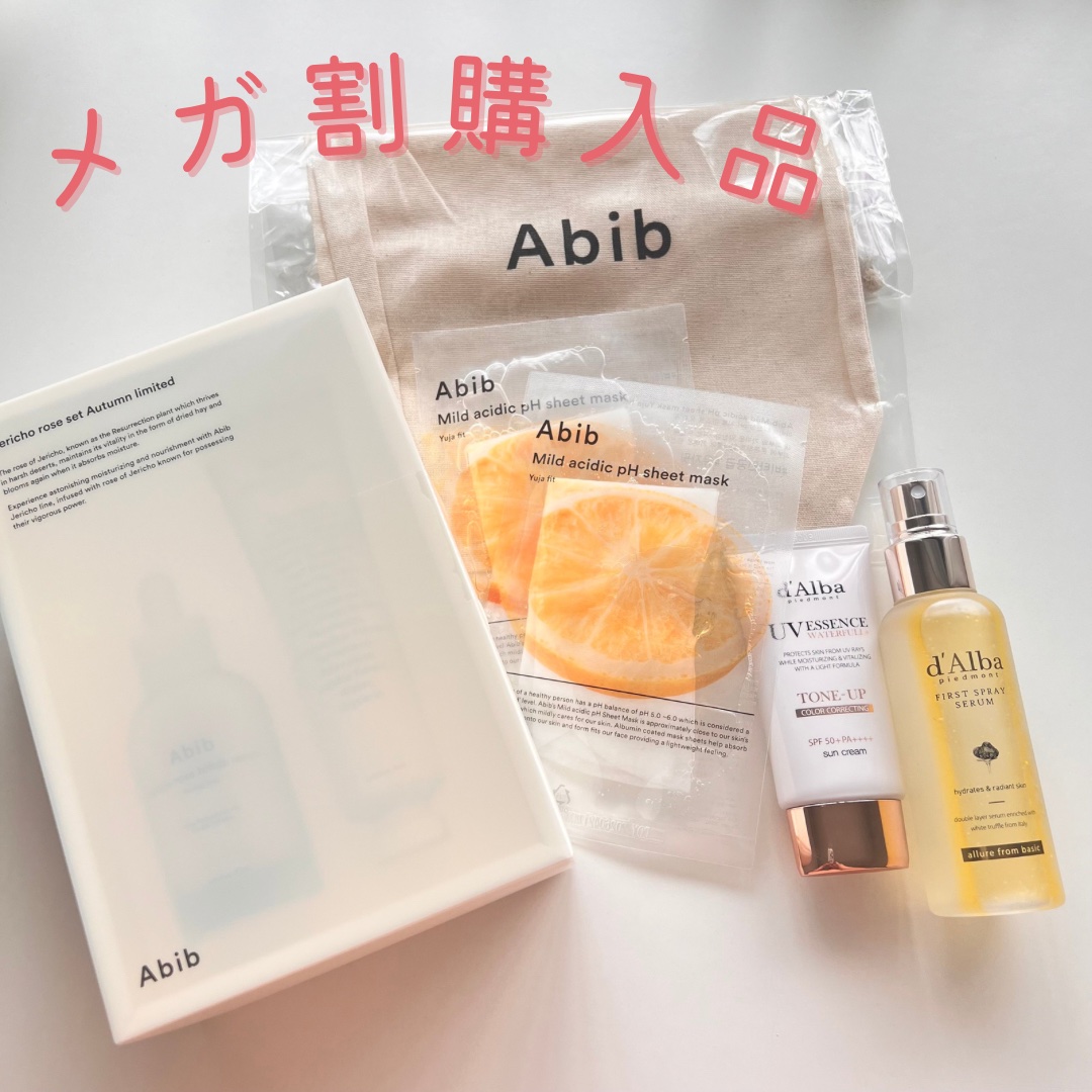 ダルバ ホワイトトリュフファーストスプレーセラム/ダルバ/ミスト状化粧水を使ったクチコミ（1枚目）