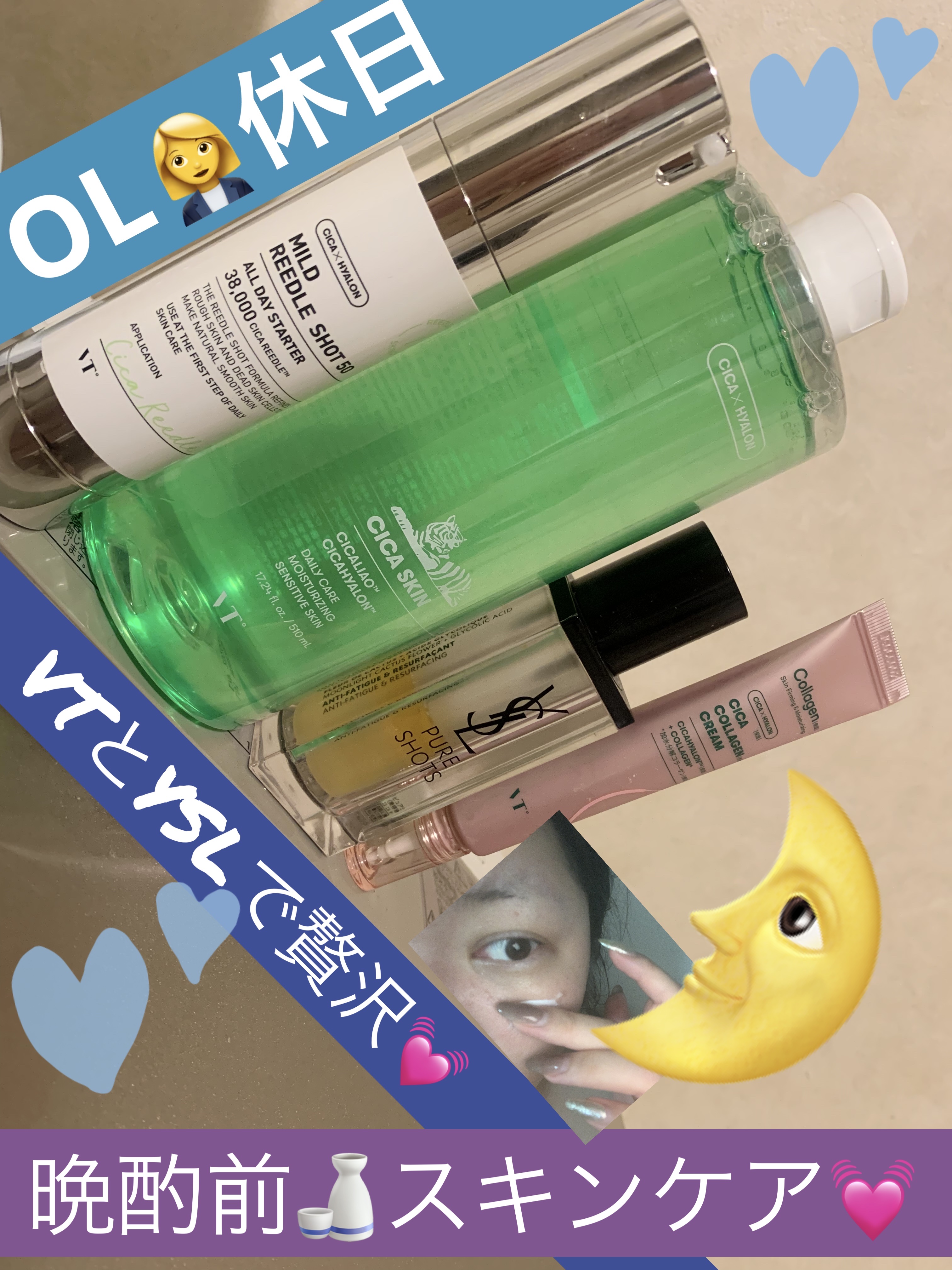 CICA スキン/VT/化粧水を使ったクチコミ（1枚目）