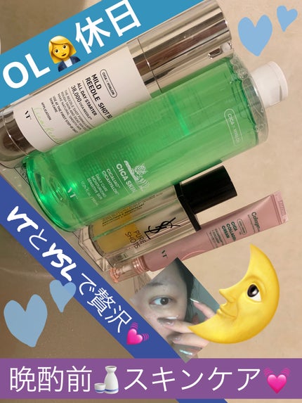 シカコラーゲン クリーム/VT/フェイスクリームを使ったクチコミ(1枚目)