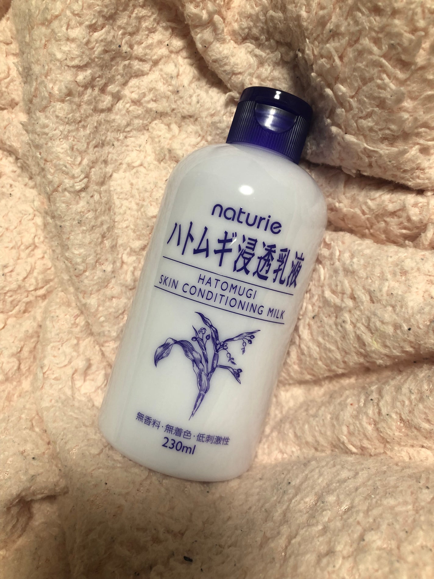 ハトムギ浸透乳液(ナチュリエ スキンコンディショニングミルク)/ナチュリエ/乳液を使ったクチコミ(1枚目)