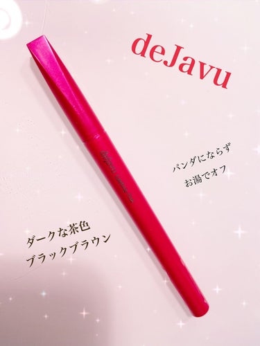 めぇ🍒 on LIPS 「*deJavu*密着アイライナーラスティンファインE筆ペンリキ..」（1枚目）