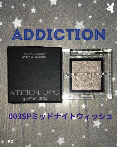 アディクション ザ アイシャドウ スパークル/ADDICTION/シングルアイシャドウを使ったクチコミ（1枚目）