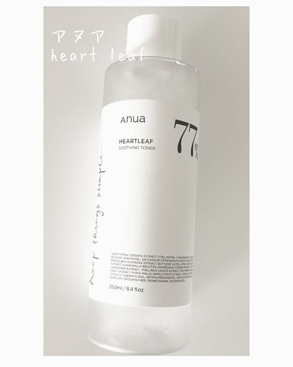 ドクダミ 77 スージングトナー/Anua/化粧水を使ったクチコミ(1枚目)