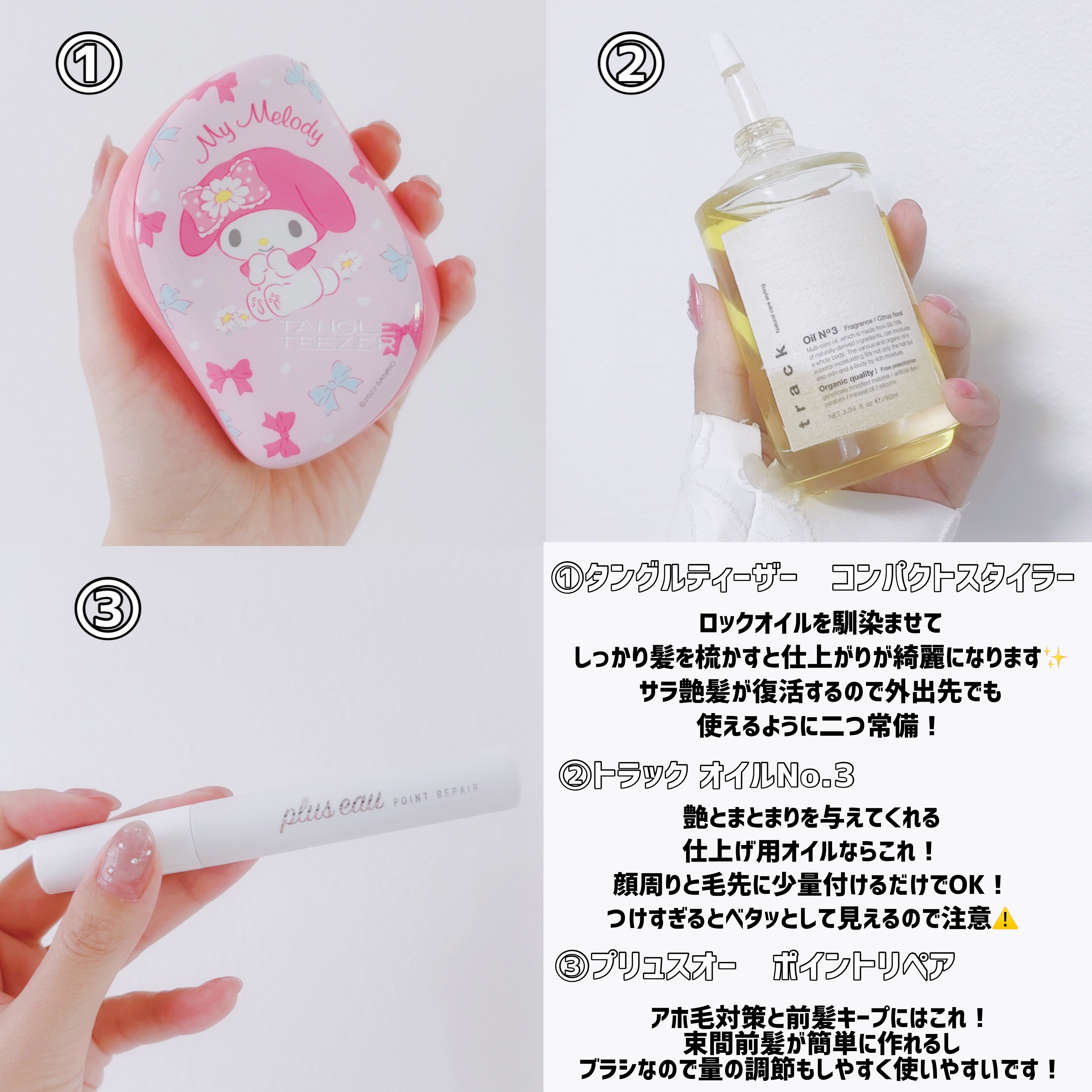 コンパクトスタイラー マイメロディ／リボン＆マーガレット/TANGLE TEEZER/ヘアブラシを使ったクチコミ（3枚目）