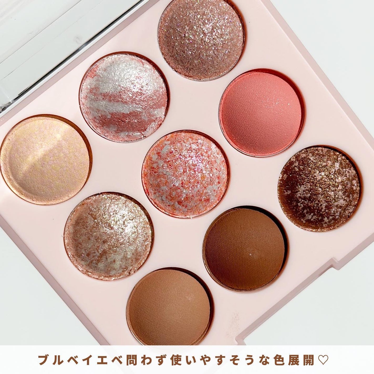 シャドウパレット/dasique/アイシャドウパレットを使ったクチコミ(3枚目)