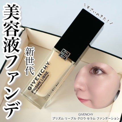 プリズム・リーブル・グロウ・セラム・ ファンデーション/GIVENCHY/リキッドファンデーションを使ったクチコミ(1枚目)