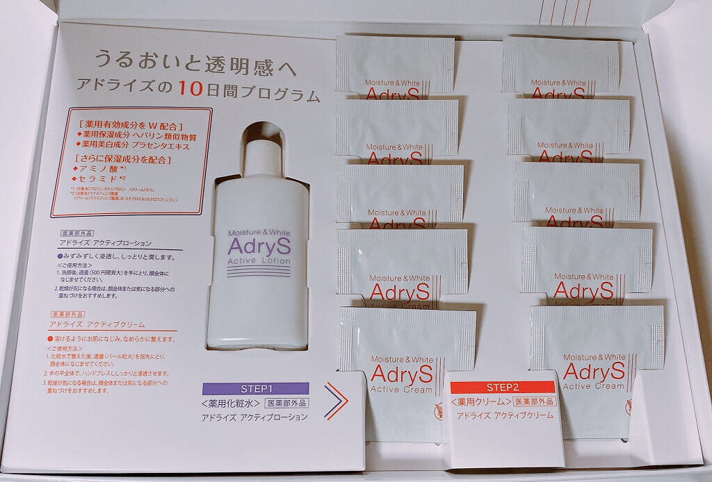 RAXY/Rakuten/その他を使ったクチコミ（3枚目）