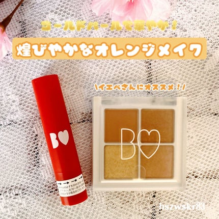 つやぷるリップR/b idol/口紅を使ったクチコミ(1枚目)