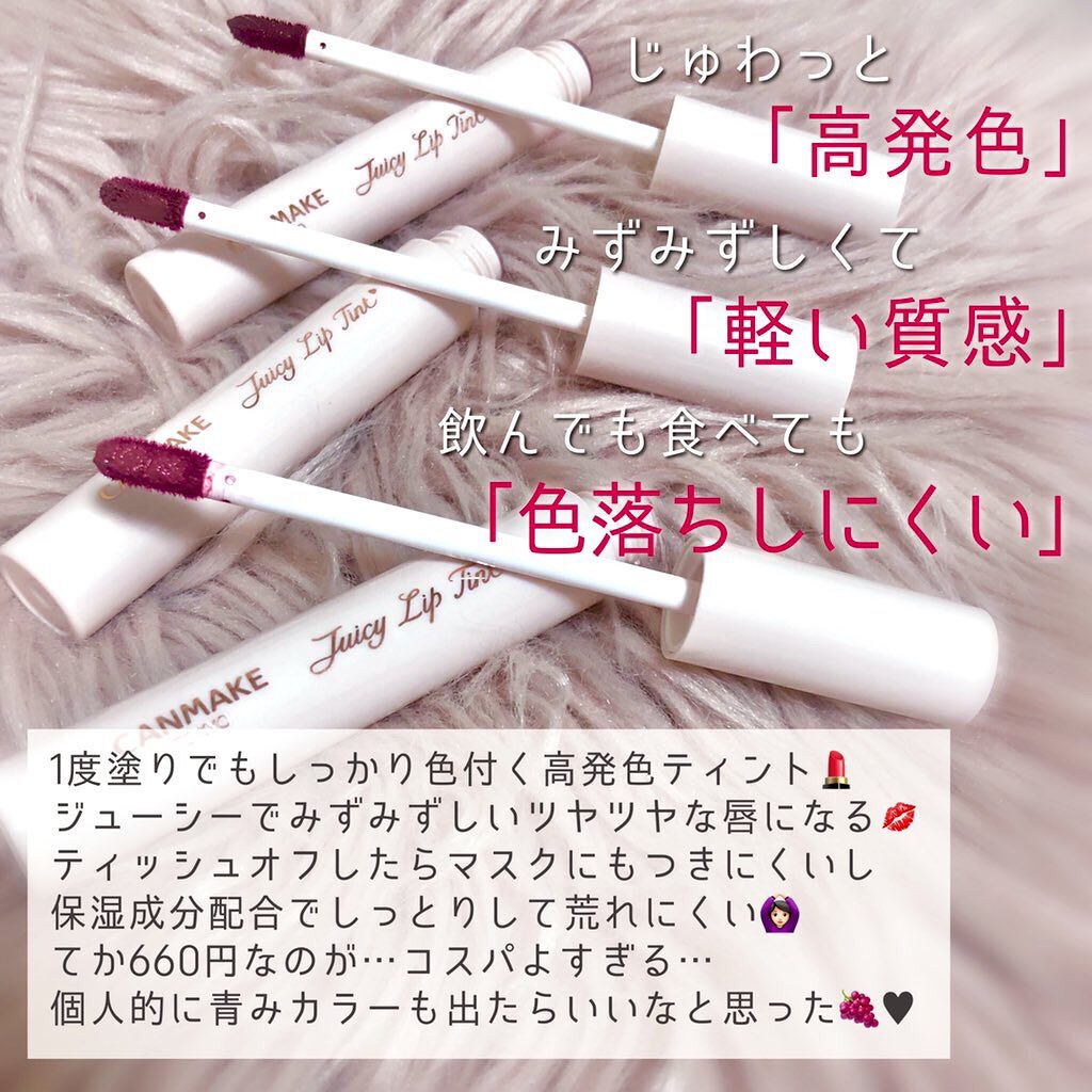 プランプリップケアスクラブ/キャンメイク/リップスクラブを使ったクチコミ（3枚目）