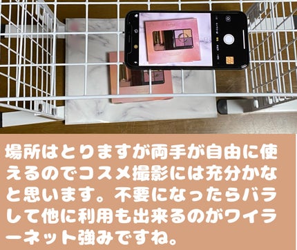 オリカ/フォロバ on LIPS 「【550円〜で出来る俯瞰撮影スタンド】皆さんコスメの撮影はどう..」(4枚目)