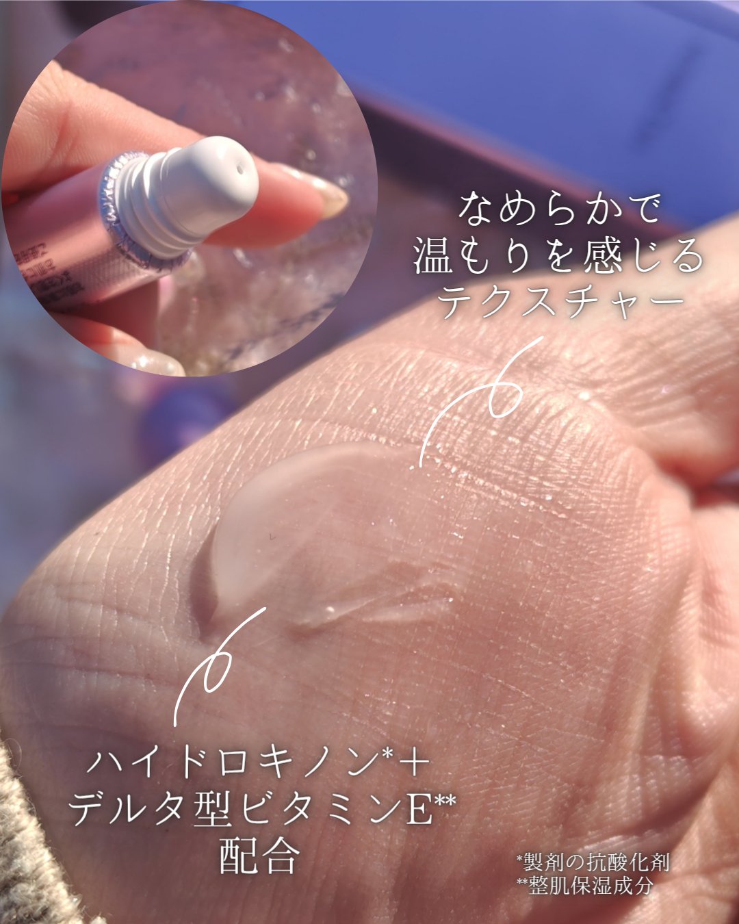 HQ セラム/ダーマセプトRX/美容液を使ったクチコミ（3枚目）