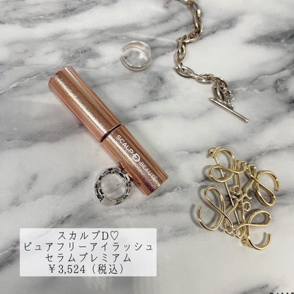 スカルプD ボーテ ピュアフリーアイラッシュセラム プレミアム/アンファー(スカルプD)/まつげ美容液を使ったクチコミ(1枚目)