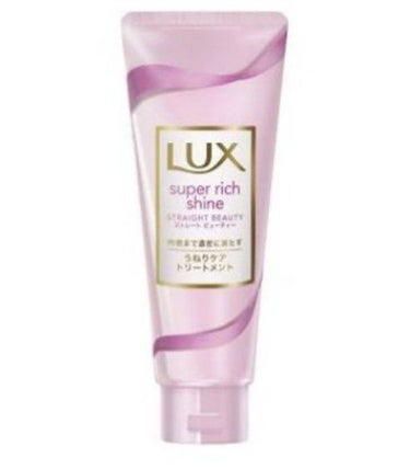 スーパーリッチシャイン ストレートビューティー うねりケアトリートメント/LUX/洗い流すヘアトリートメントを使ったクチコミ（1枚目）