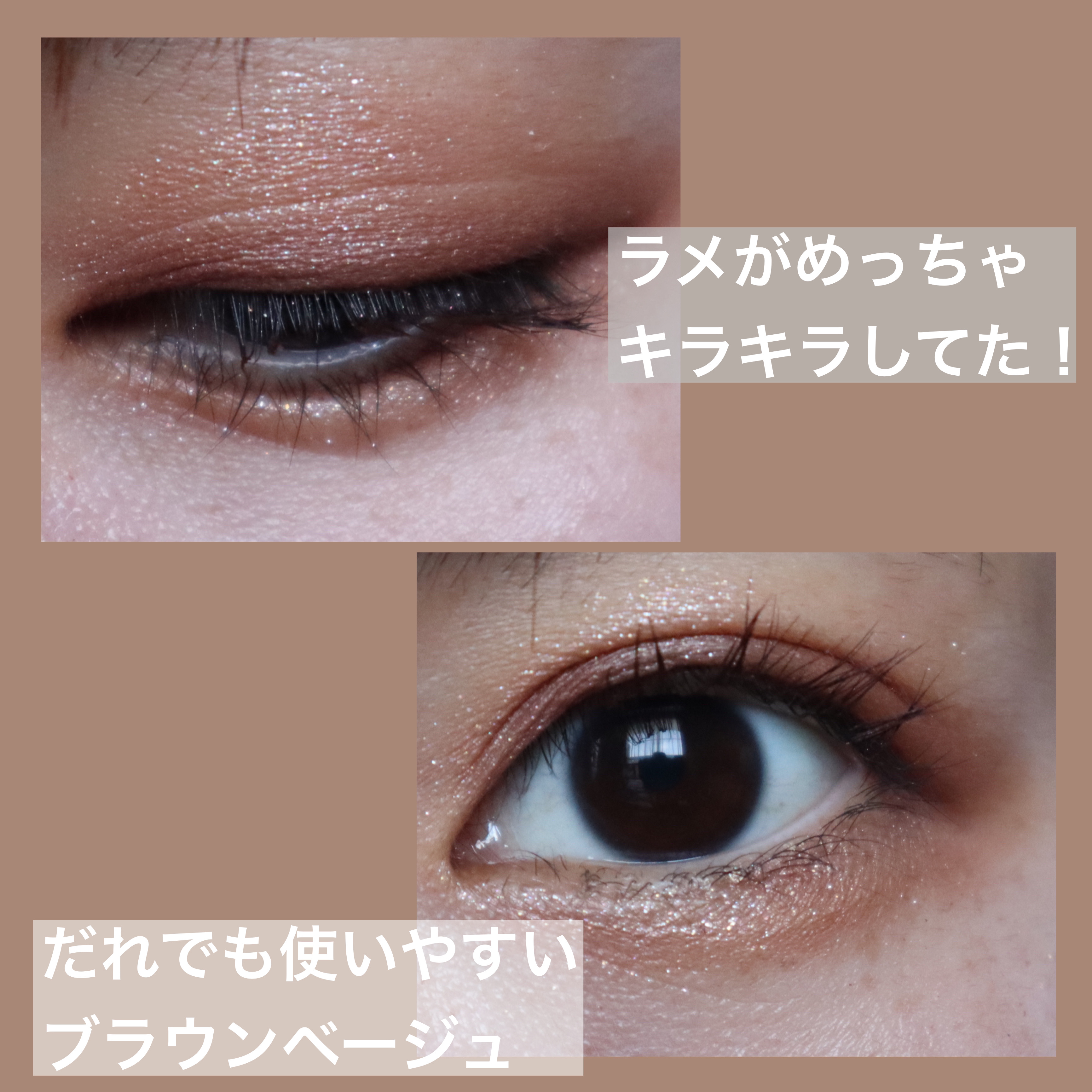 ミネラルクラッシィシャドー/エトヴォス/アイシャドウパレットを使ったクチコミ（2枚目）