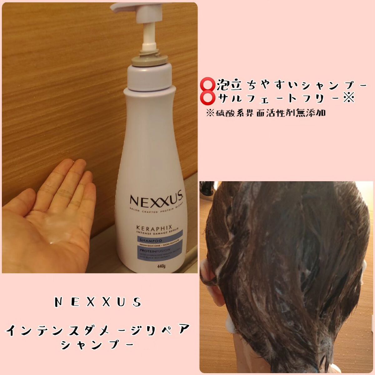 ネクサス インテンスダメージリペアヘアマスク/NEXXUS(ネクサス)/ヘアマスク・ヘアパックを使ったクチコミ（2枚目）