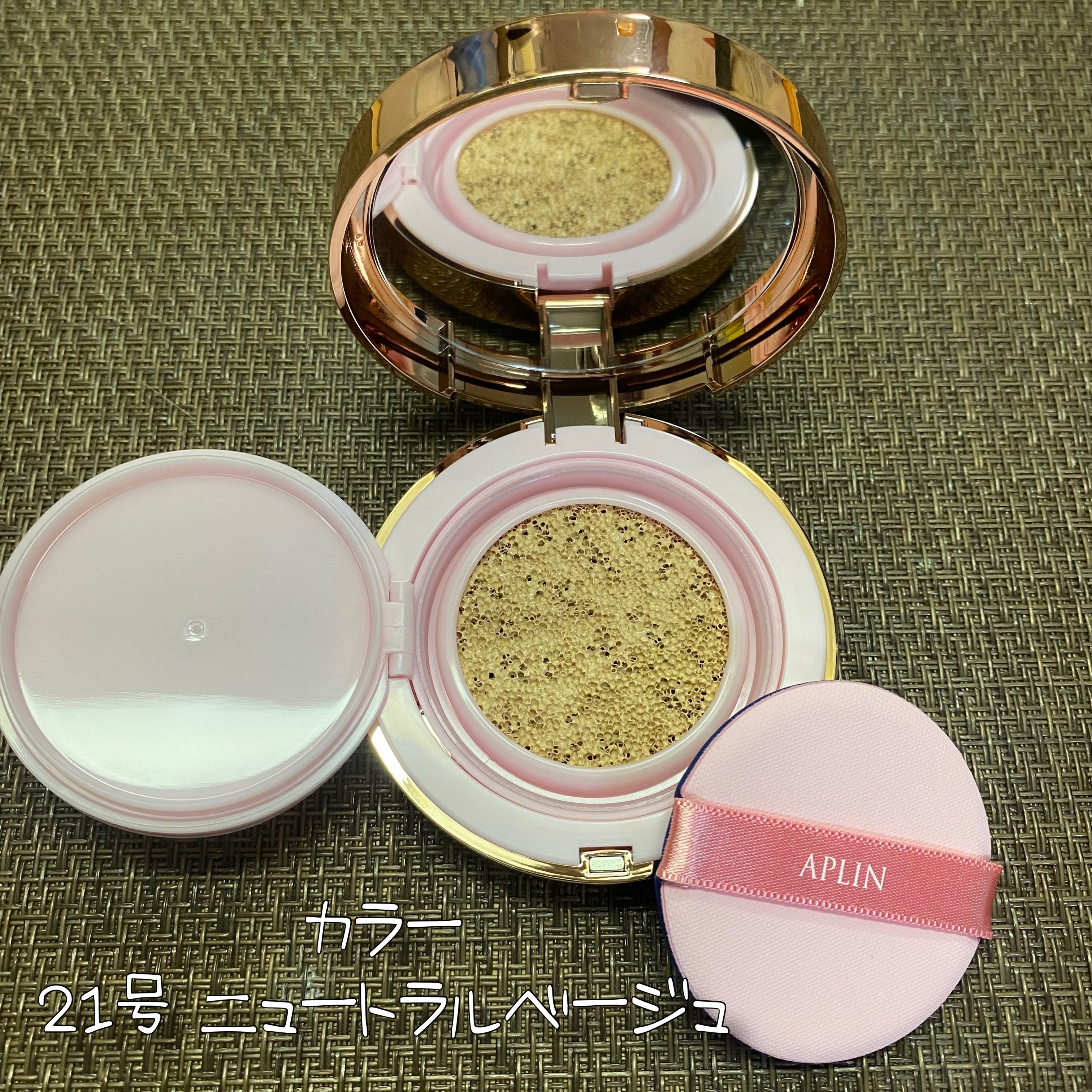 レチノールマスクパック/APLIN/シートマスク・パックを使ったクチコミ（3枚目）