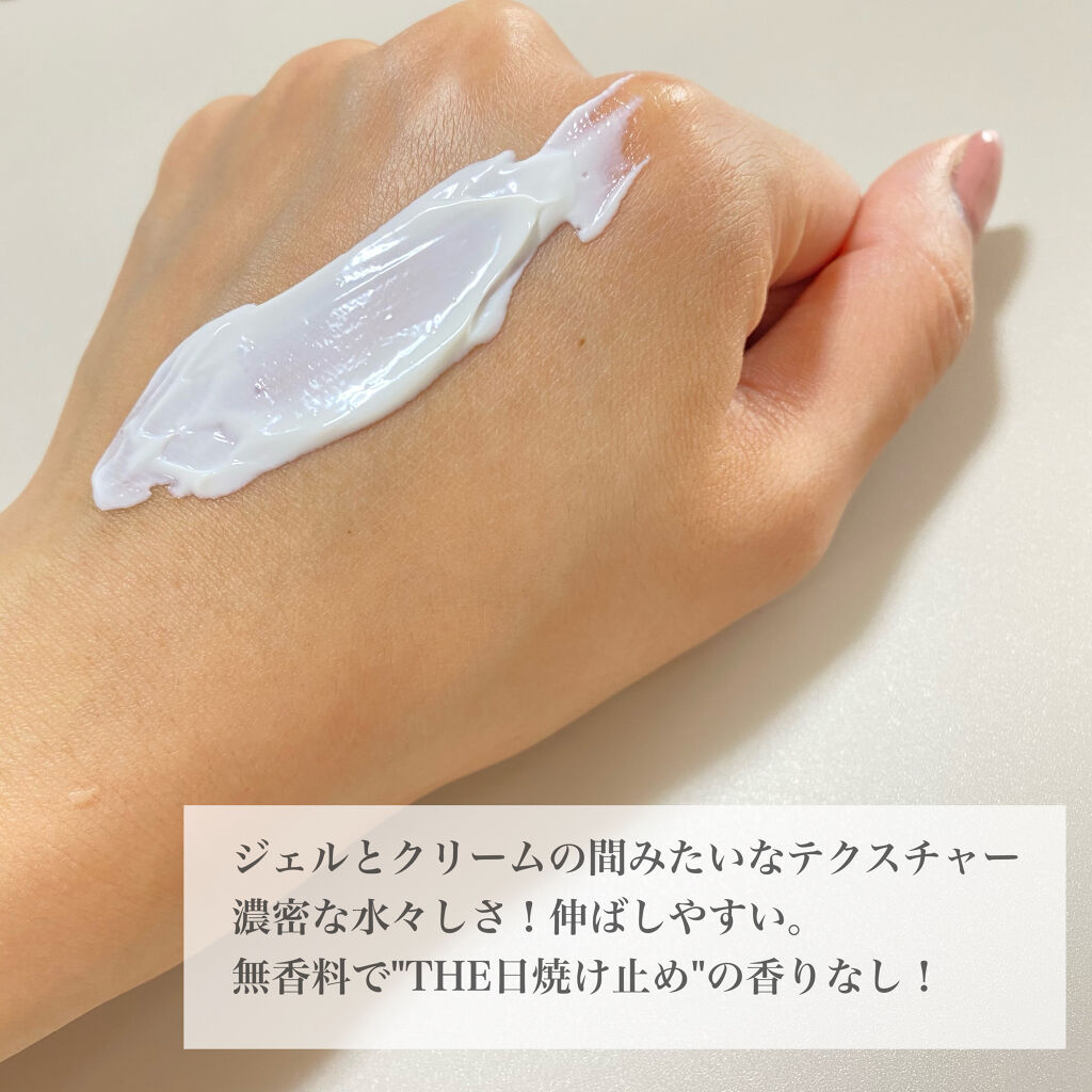 オルビス リンクルホワイト UVプロテクター/オルビス/日焼け止めクリームを使ったクチコミ（2枚目）