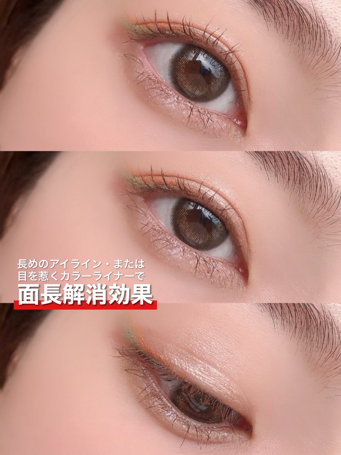 EYE OPENING LINER/UZU BY FLOWFUSHI/アイライナーを使ったクチコミ(6枚目)