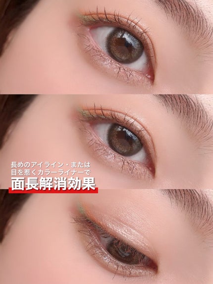 EYE OPENING LINER/UZU BY FLOWFUSHI/アイライナーを使ったクチコミ(6枚目)