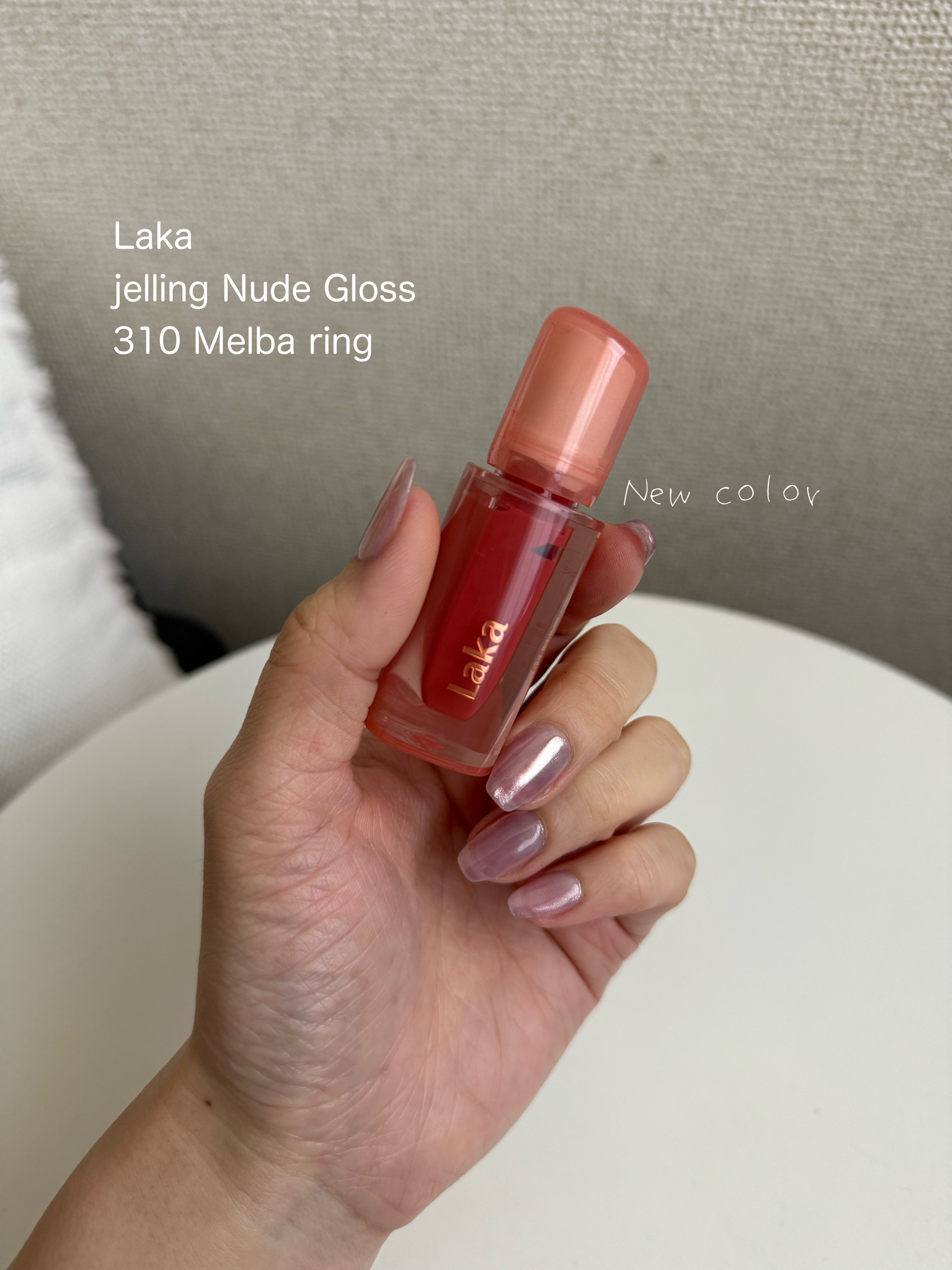 ジェリーイングヌードグロス/Laka/リップグロスを使ったクチコミ（2枚目）