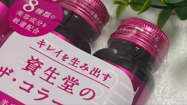 ザ・コラーゲンから商品提供をいただきました。

止められない年月で体のあちこちが老いを感じ始めてきた……
若い時はこんなのことへっちゃらだったのに…
疲れても寝れば回復…
多少お疲れでも気合いで何とか乗