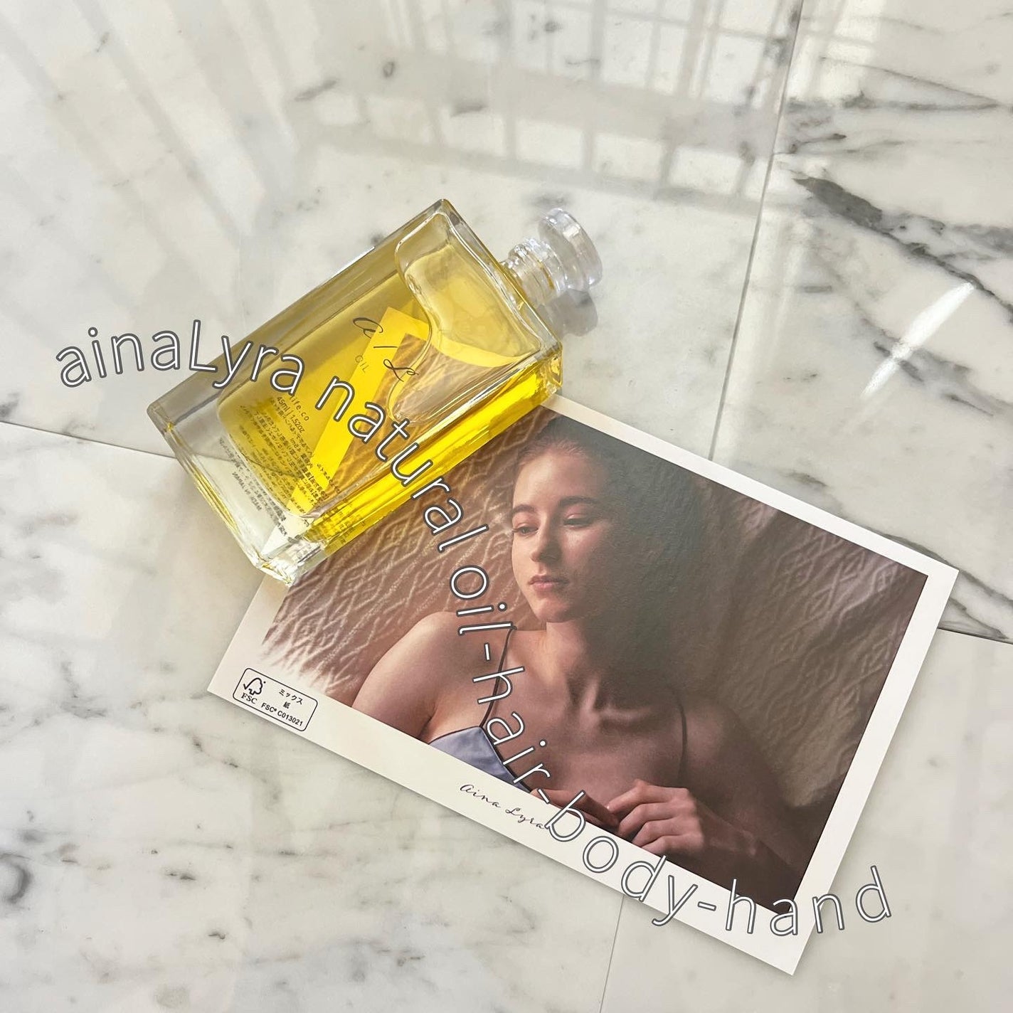 ナチュラルオイル〈ヘア&ボディ&ハンド用オイル〉/ainaLyra /ボディオイルを使ったクチコミ(1枚目)