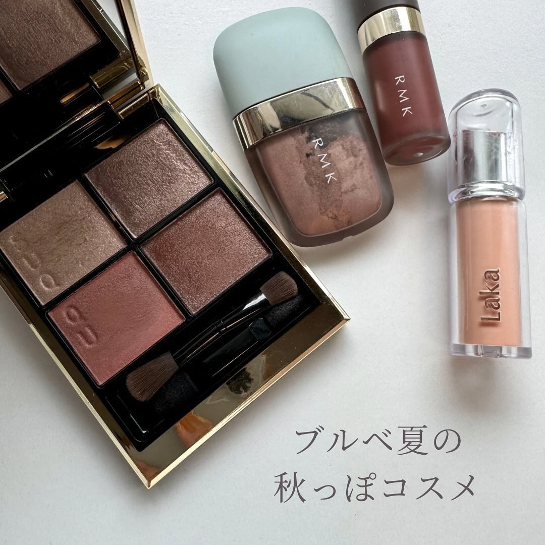 リクイドアイズ/RMK/リキッドアイシャドウを使ったクチコミ（1枚目）