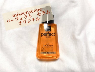 オイルトリートメント #EXヘアオイル リッチモイスチャー/ルシードエル/ヘアオイルを使ったクチコミ（3枚目）