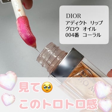 ディオール アディクト リップ グロウ オイル/Dior/リップグロスを使ったクチコミ（2枚目）