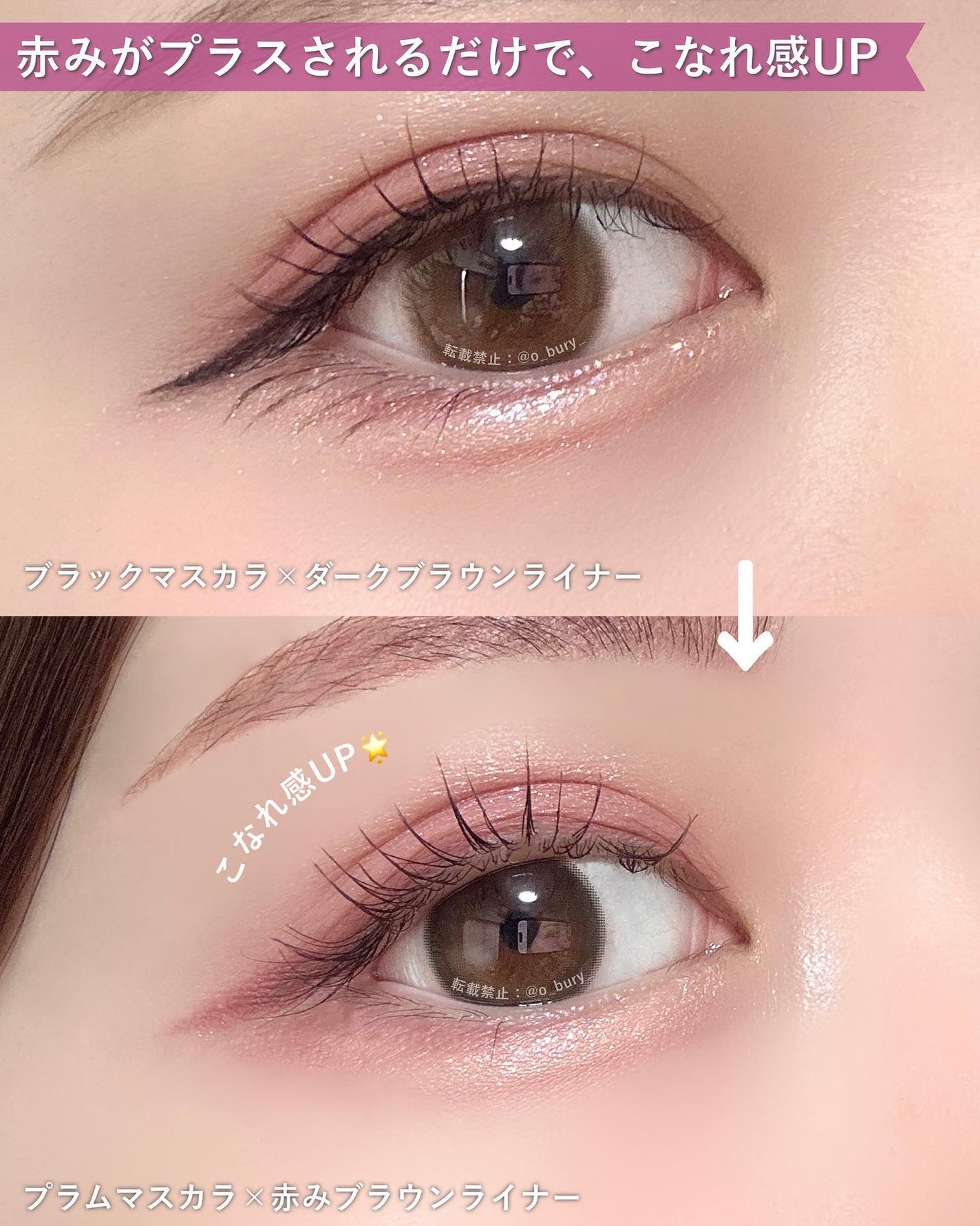 ウォンジョンヨ ヌードアイラッシュ/Wonjungyo/マスカラを使ったクチコミ(3枚目)