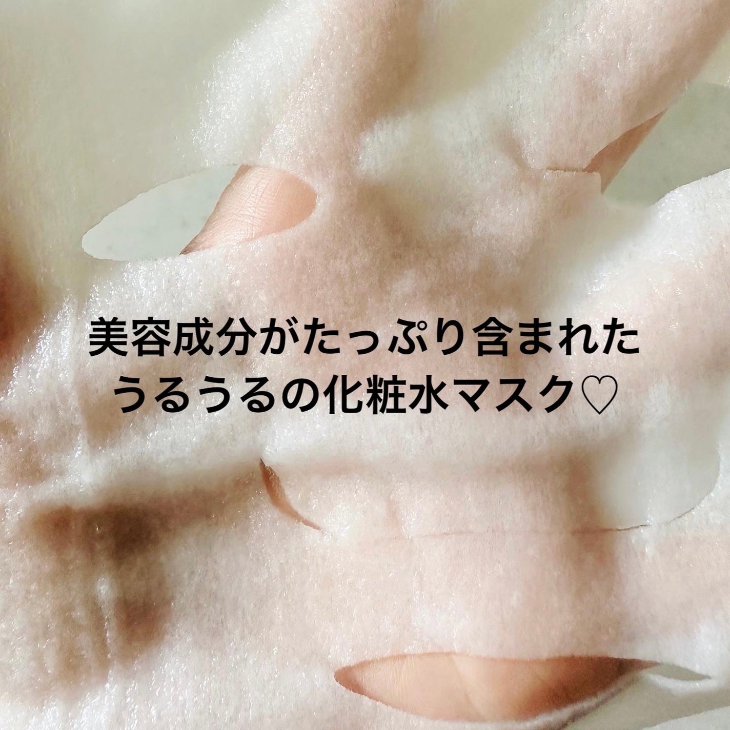 ルルルン ハイドラ V マスク/ルルルン/シートマスク・パックを使ったクチコミ(4枚目)