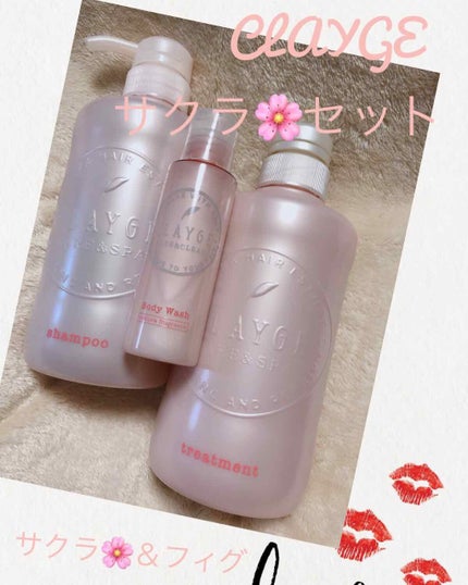 シャンプー/トリートメント SN さらさら/CLAYGE/シャンプー・コンディショナーを使ったクチコミ(2枚目)