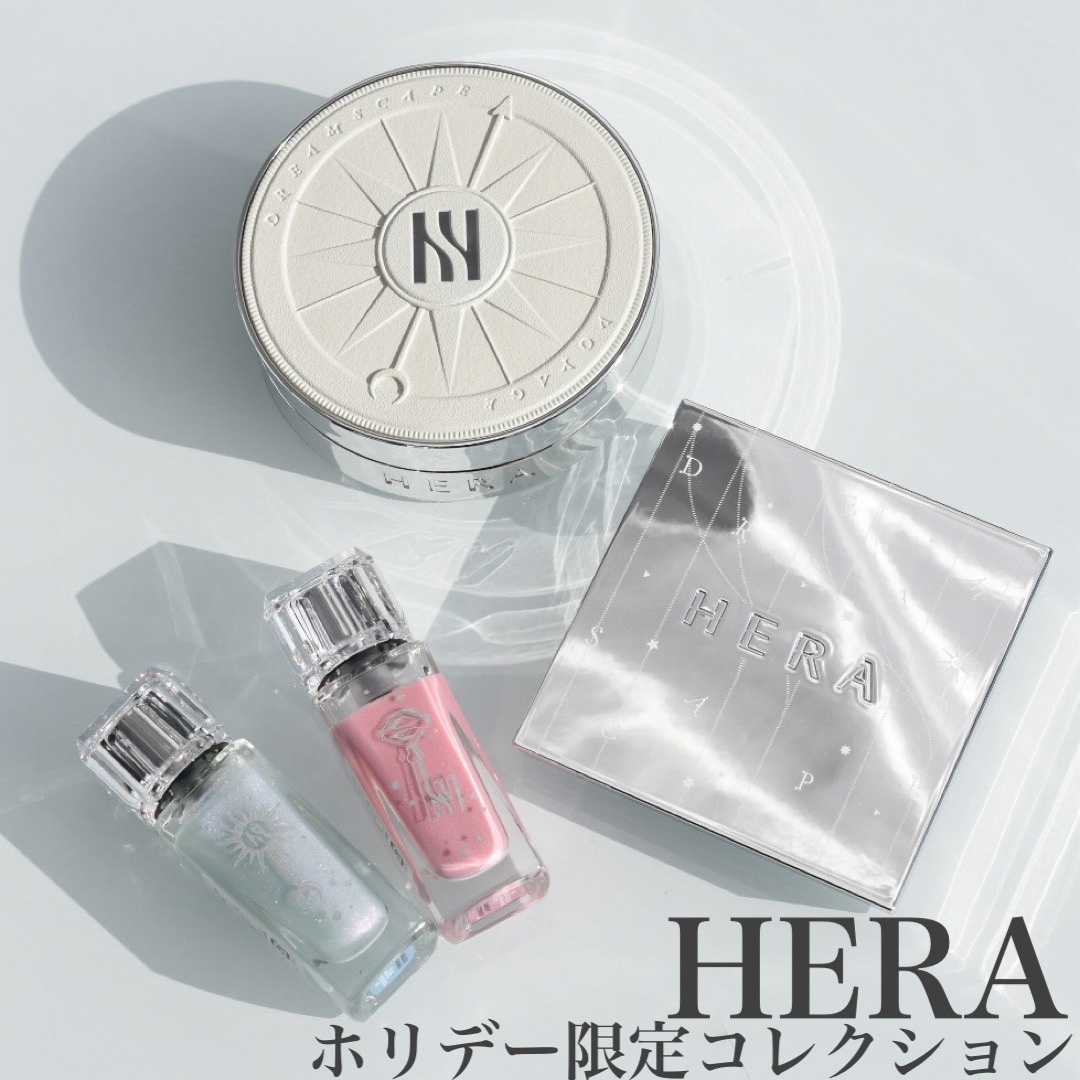 ホリデー クッション ケース ドリームスケープ ヴォヤージュ/HERA/その他化粧小物を使ったクチコミ（1枚目）