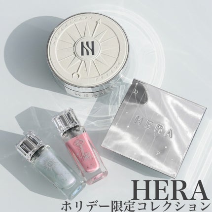 ホリデー クッション ケース ドリームスケープ ヴォヤージュ/HERA/その他化粧小物を使ったクチコミ(1枚目)